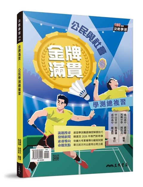official_book_cover_01339
