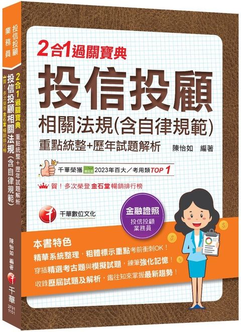 official_book_cover_01340