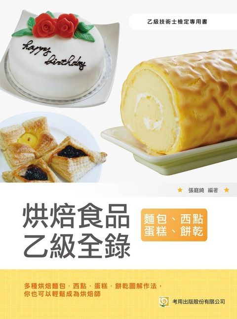 official_book_cover_01341