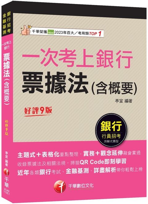 official_book_cover_01342