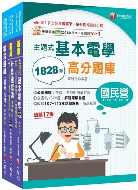 official_book_cover_01344