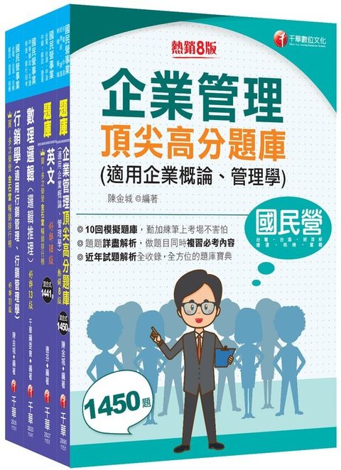 official_book_cover_01345