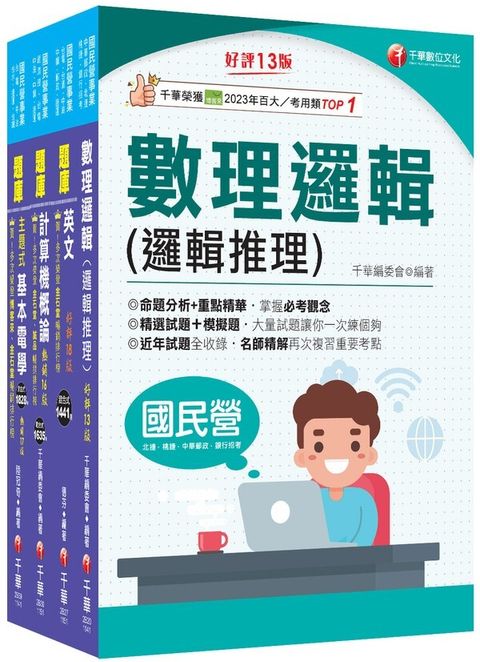 official_book_cover_01346