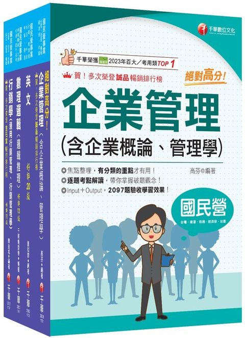 official_book_cover_01347