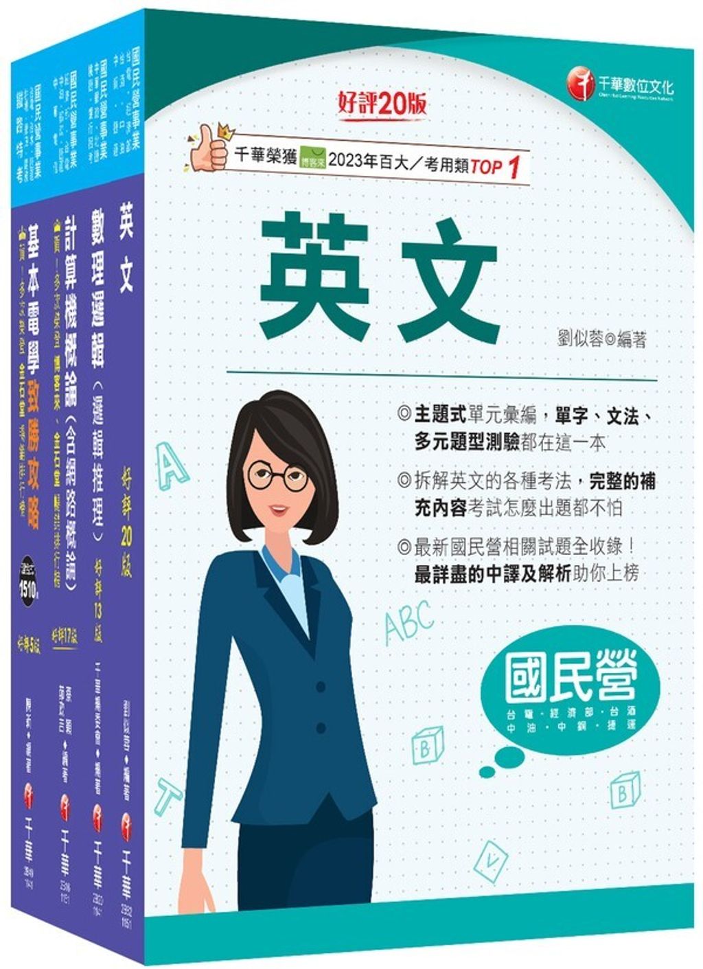 official_book_cover_01348