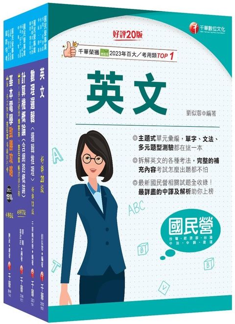 official_book_cover_01348