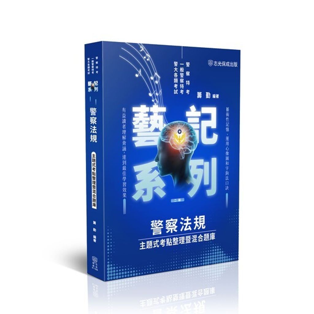official_book_cover_01349