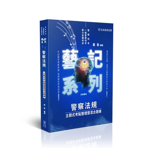 official_book_cover_01349