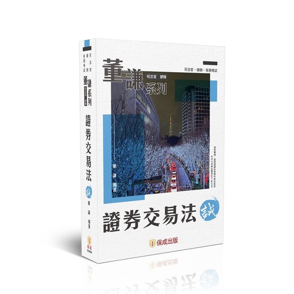 official_book_cover_01350