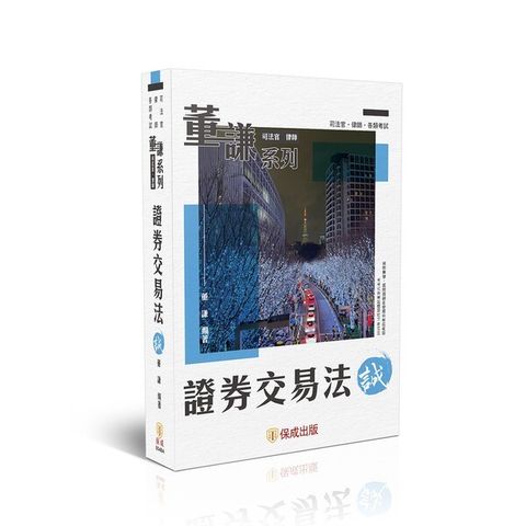 official_book_cover_01350