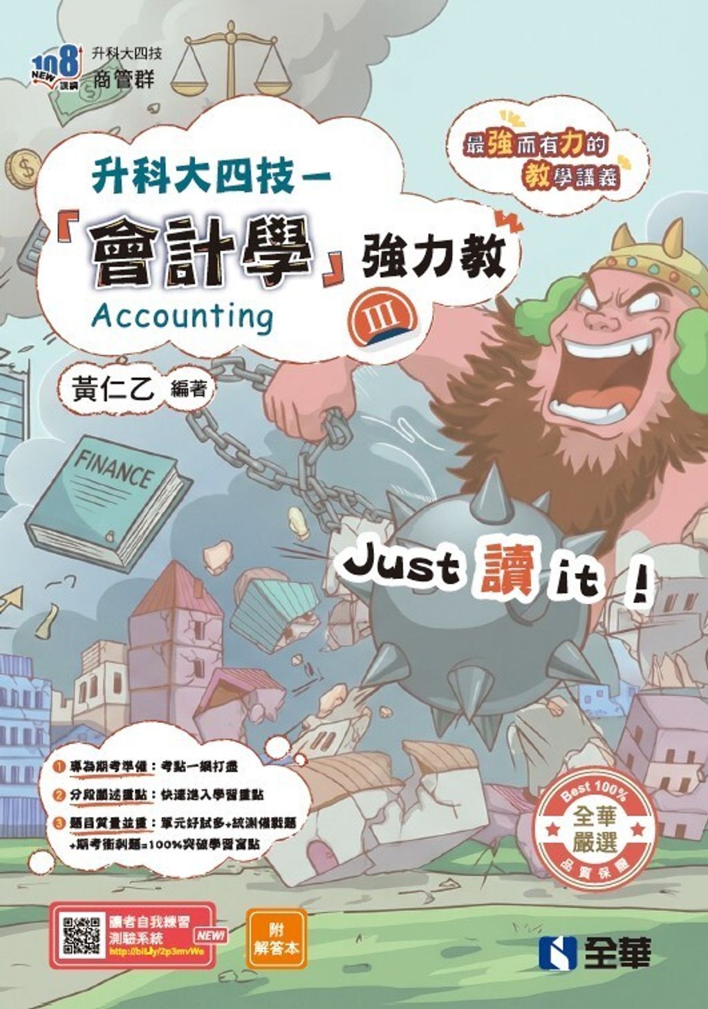 official_book_cover_01352