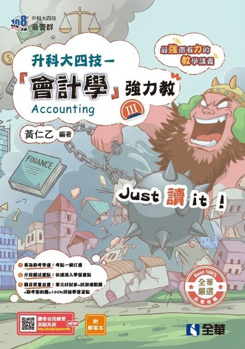 official_book_cover_01352
