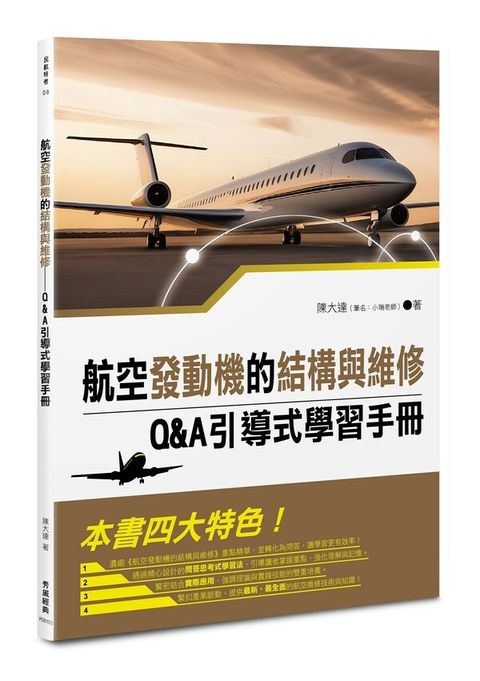 official_book_cover_01353