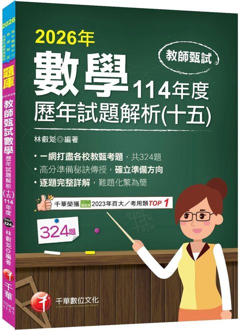 official_book_cover_01354