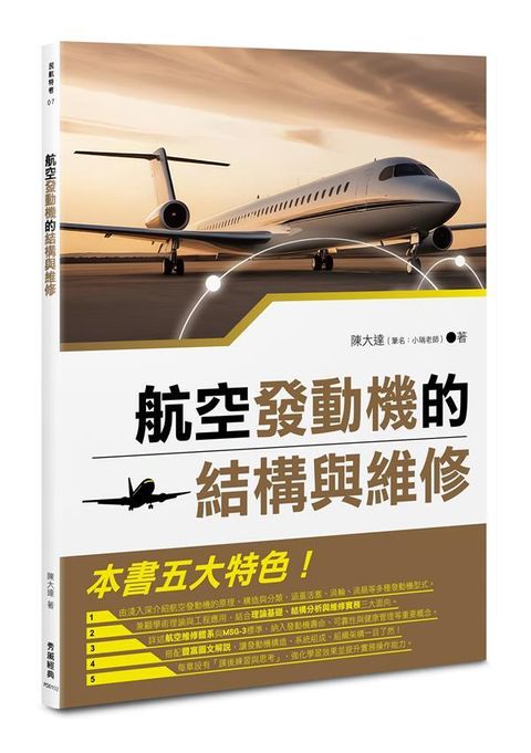 official_book_cover_01355