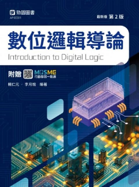 official_book_cover_01356