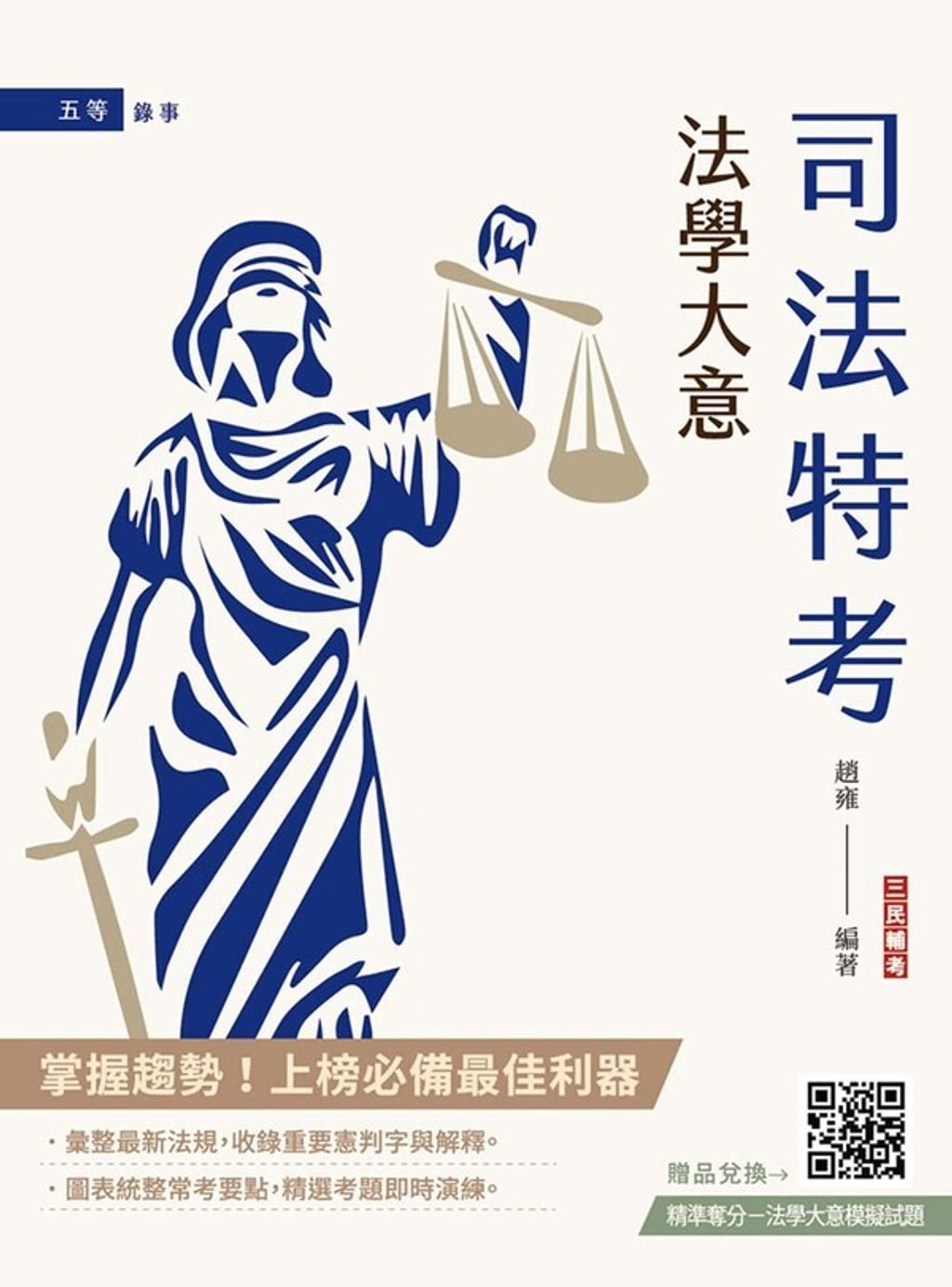 official_book_cover_01358
