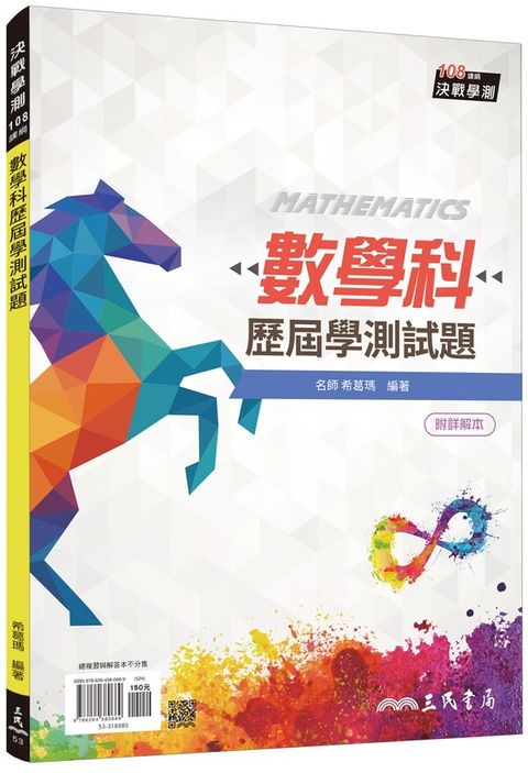 official_book_cover_01359