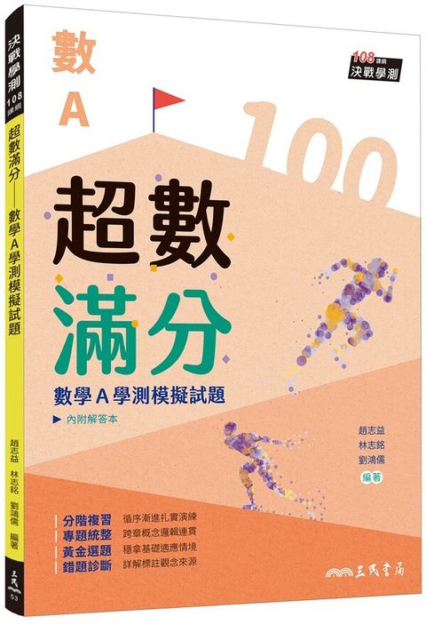 official_book_cover_01360