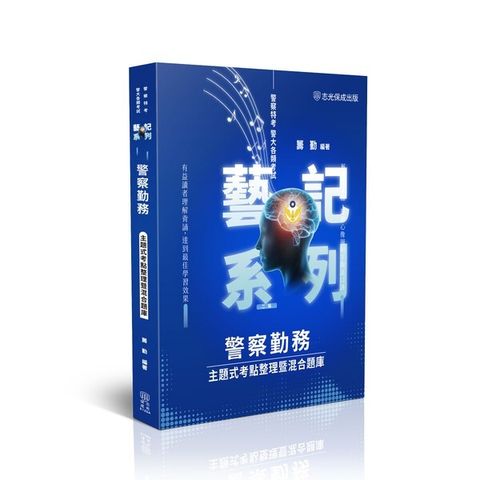 official_book_cover_01361