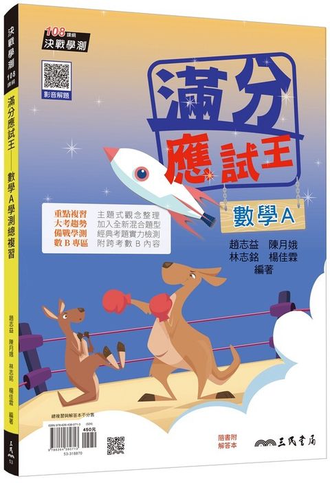official_book_cover_01362