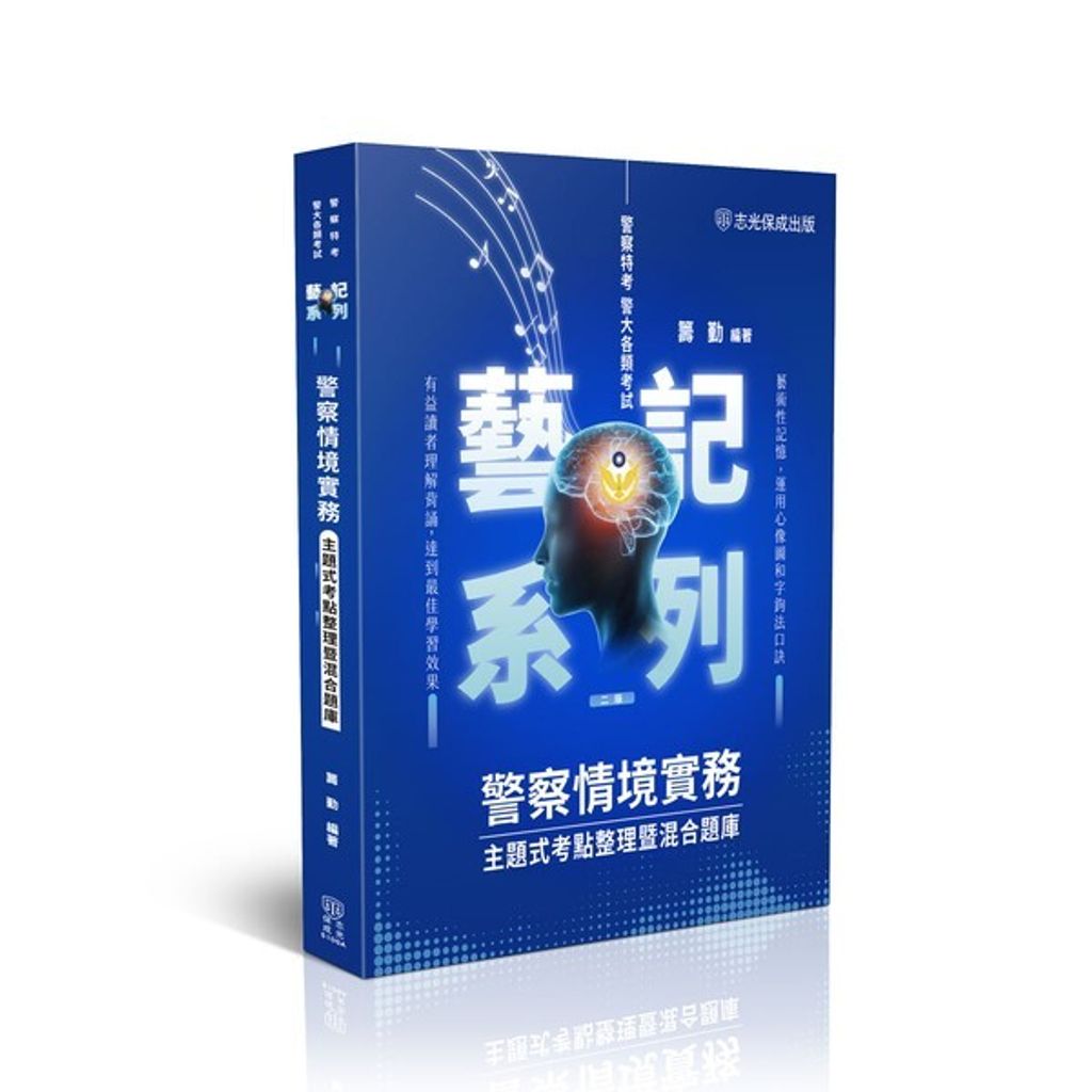 official_book_cover_01363