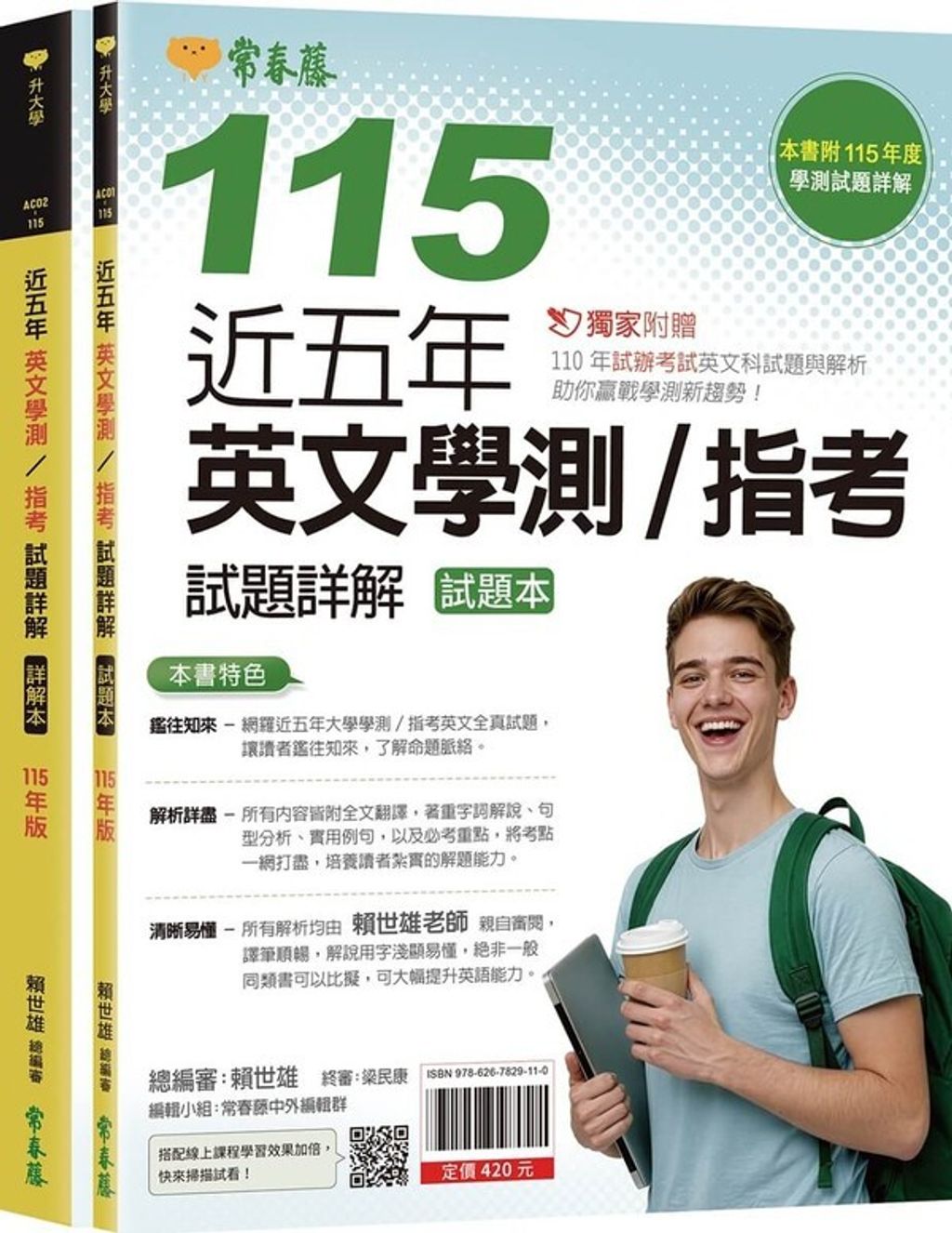 official_book_cover_01366