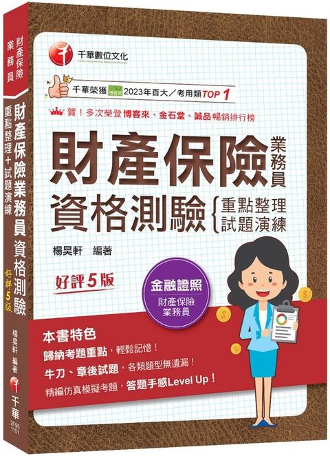 official_book_cover_01371