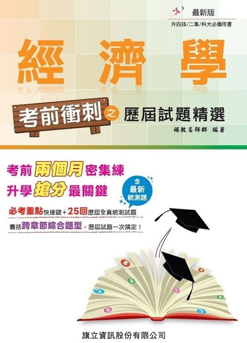 official_book_cover_01372
