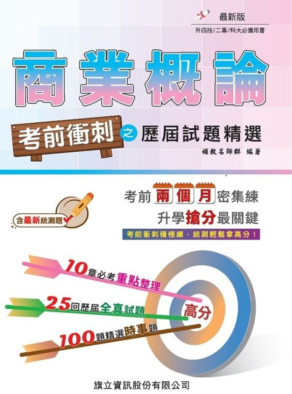 official_book_cover_01373