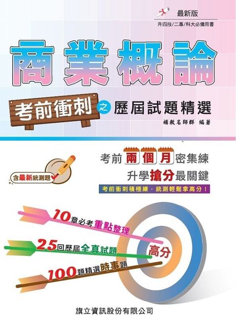 official_book_cover_01373