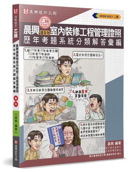 official_book_cover_01374