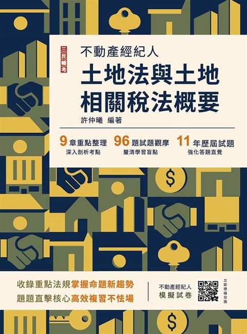 official_book_cover_01375