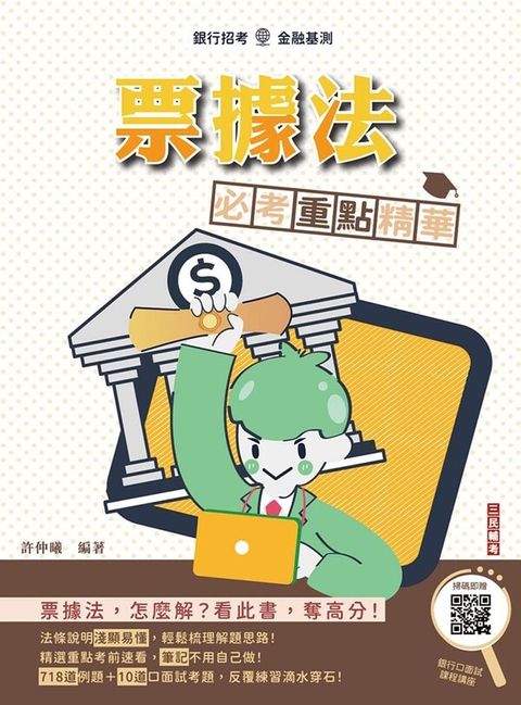 official_book_cover_01376