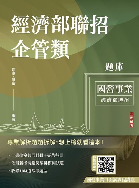 official_book_cover_01377