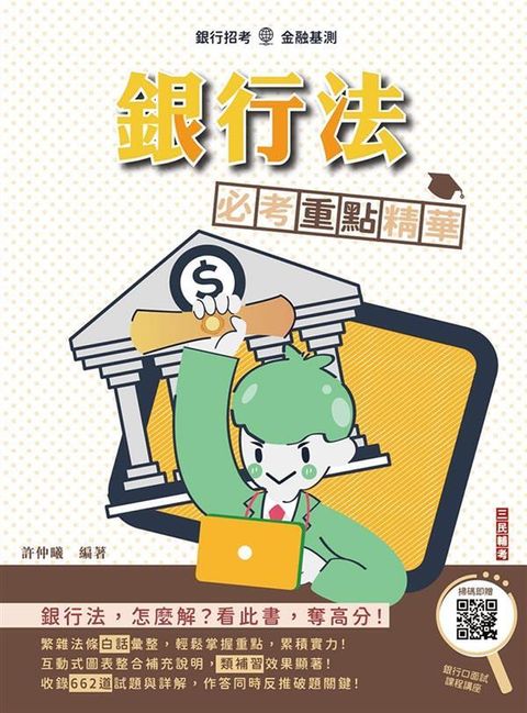 official_book_cover_01378