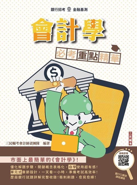 official_book_cover_01379