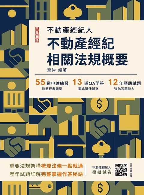 official_book_cover_01380