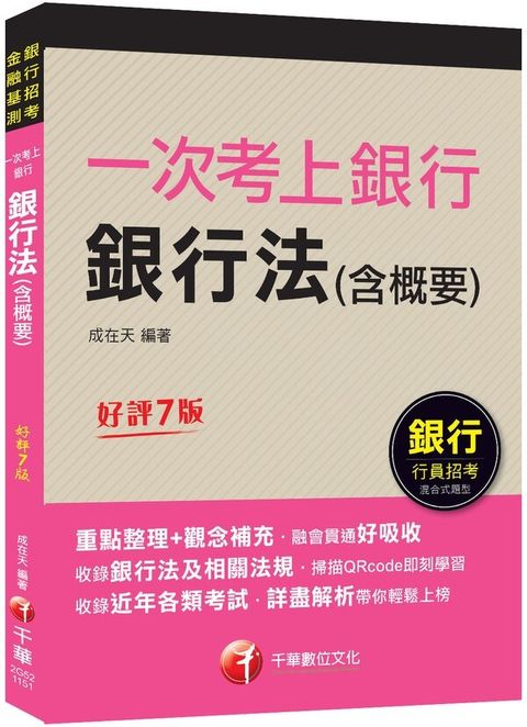 official_book_cover_01385