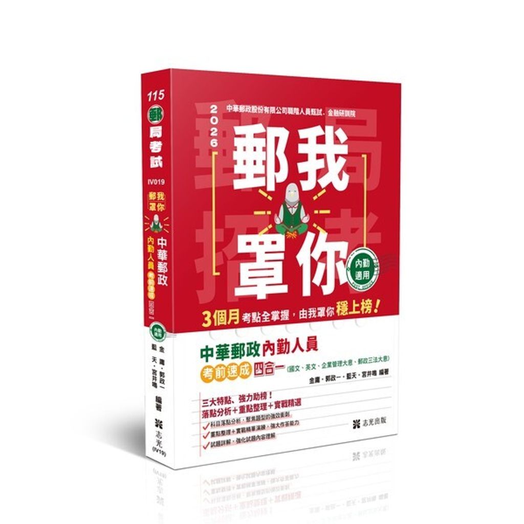 official_book_cover_01387