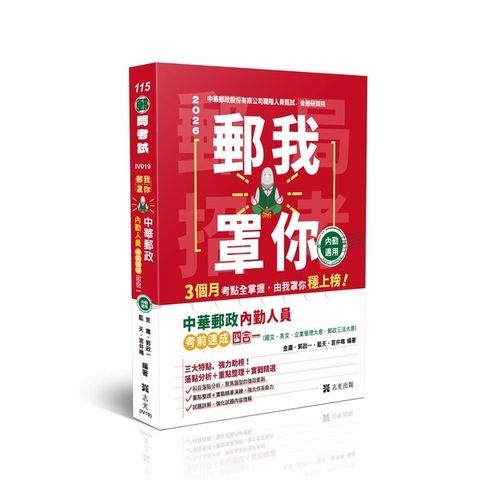 official_book_cover_01387