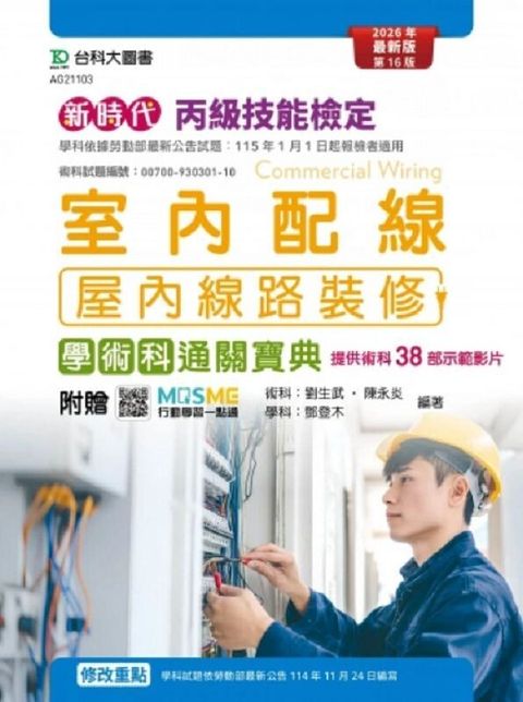 official_book_cover_01390