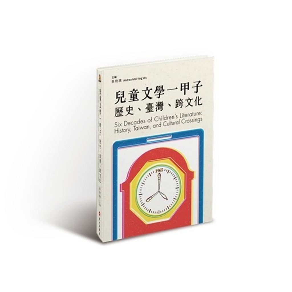 official_book_cover_01391
