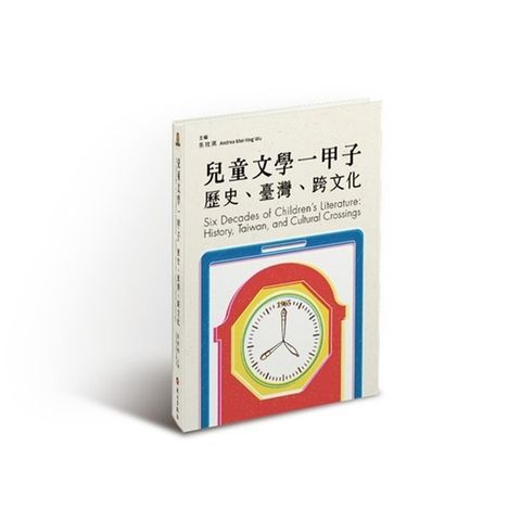 official_book_cover_01391