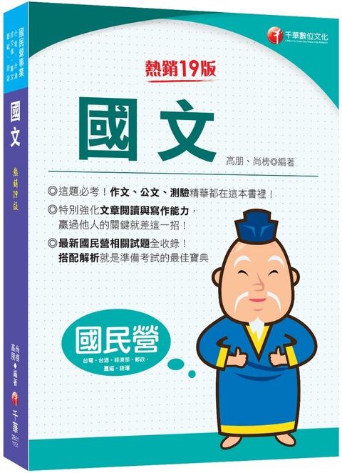 official_book_cover_01393