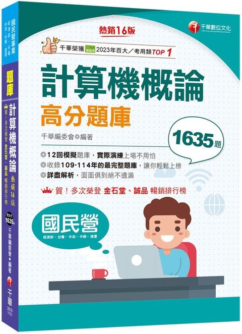 official_book_cover_01394