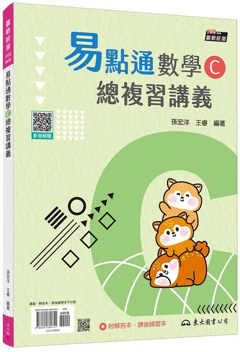 official_book_cover_01395