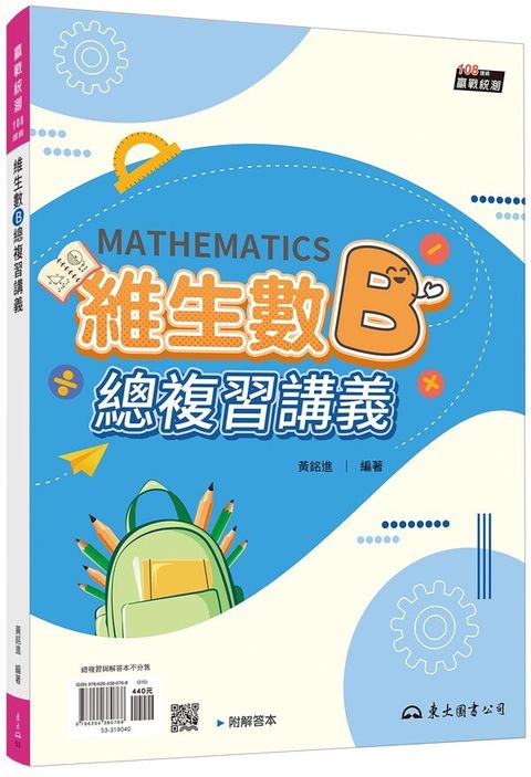 official_book_cover_01396