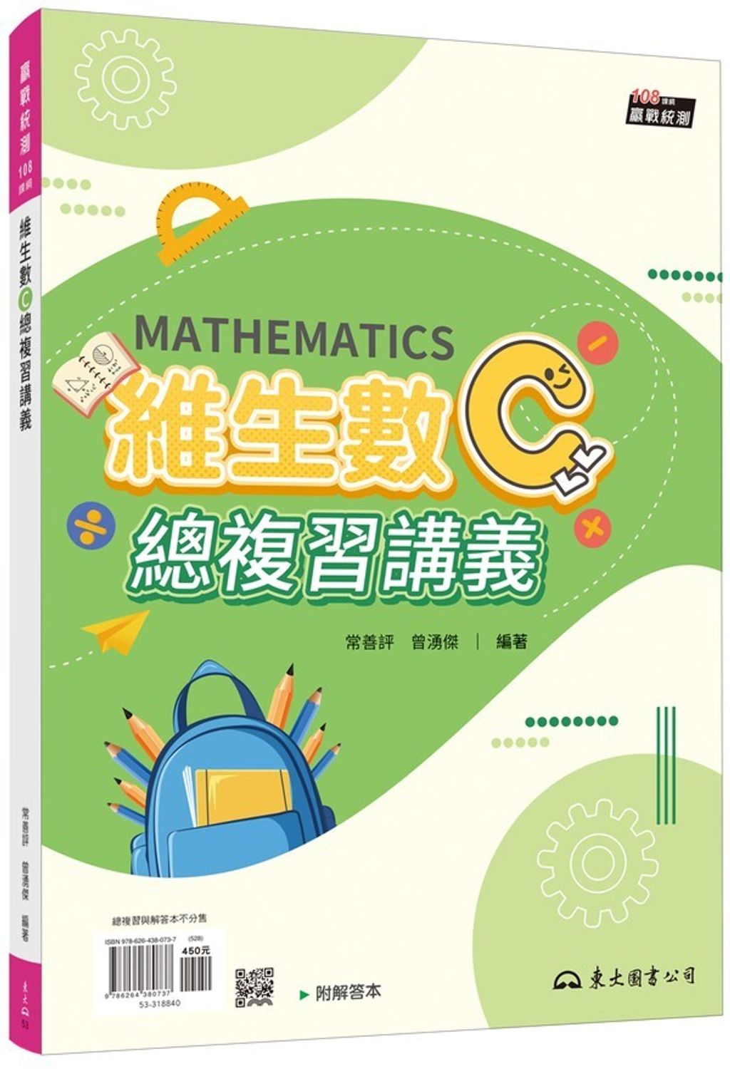 official_book_cover_01397