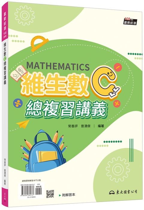 official_book_cover_01397